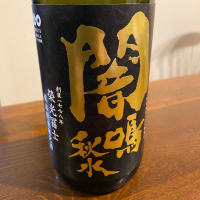 山形県の酒