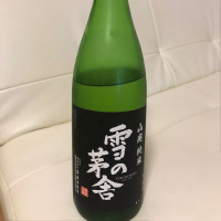 秋田県の酒