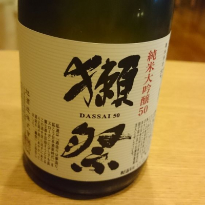 山口県の酒