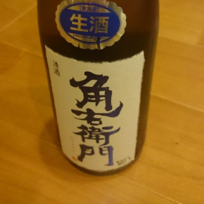 秋田県の酒