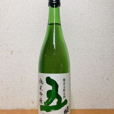 広島県の酒