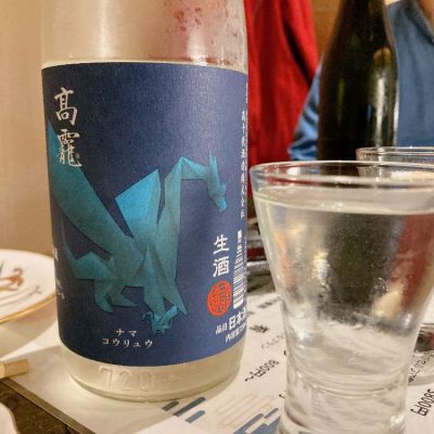 新潟県の酒