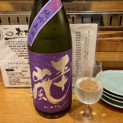 埼玉県の酒