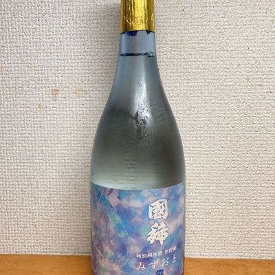 北海道の酒