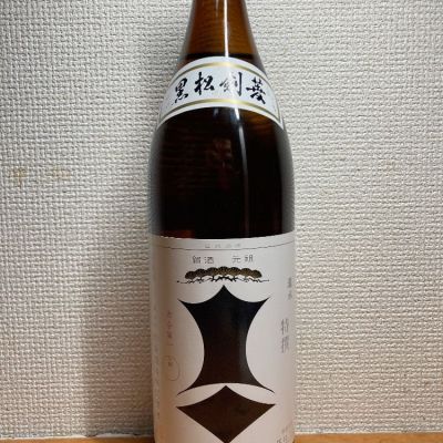 いーじーさん(2024年3月2日)の日本酒「黒松剣菱」レビュー | 日本酒