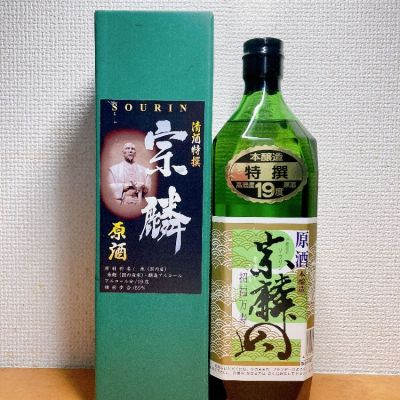 大分県の酒