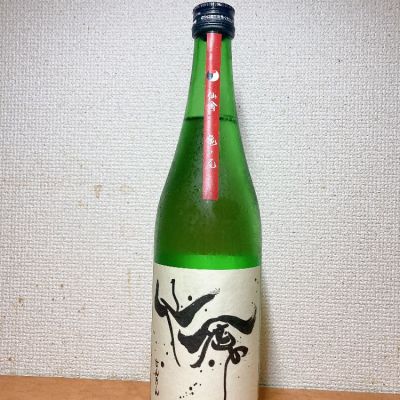 栃木県の酒