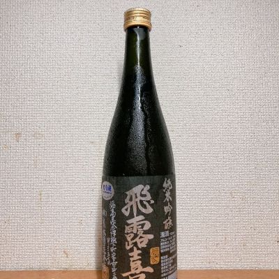 福島県の酒