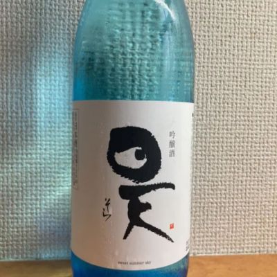 千代の園(ちよのその) | 日本酒 評価・通販 SAKETIME