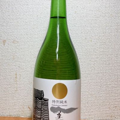 高知県の酒