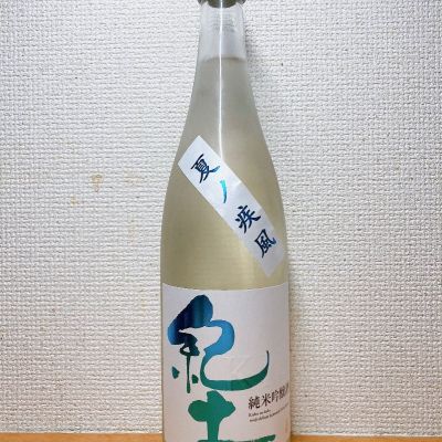 和歌山県の酒