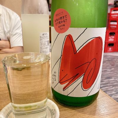 宮城県の酒