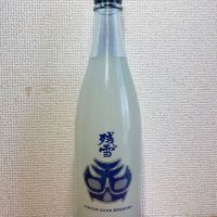 佐賀県の酒