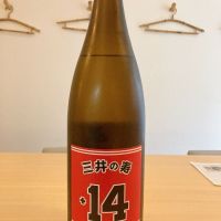 福岡県の酒