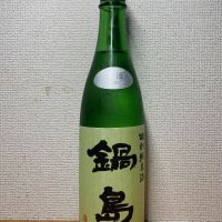 佐賀県の酒