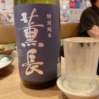 大分県の酒