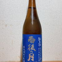 広島県の酒