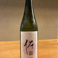 佐賀県の酒