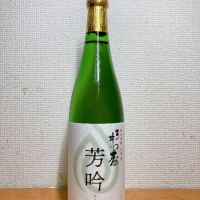 福岡県の酒