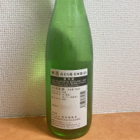 田酒のレビュー by_いーじー