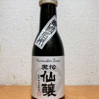 長野県の酒