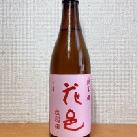 秋田県の酒