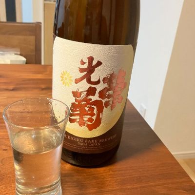 佐賀県の酒