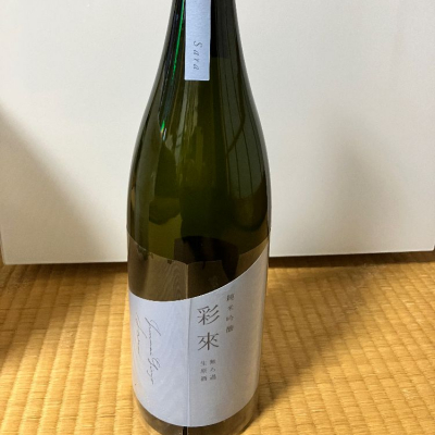 埼玉県の酒