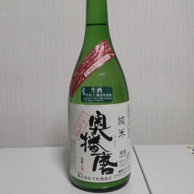 兵庫県の酒