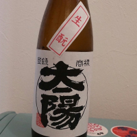 太陽_
            播州蔵之介さん