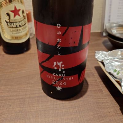 三重県の酒