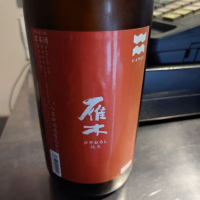 山口県の酒