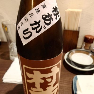 新潟県の酒