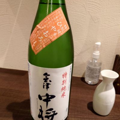 福島県の酒