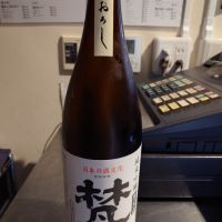 福井県の酒