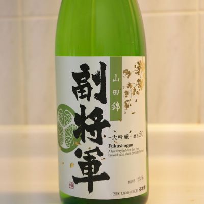 茨城県の酒