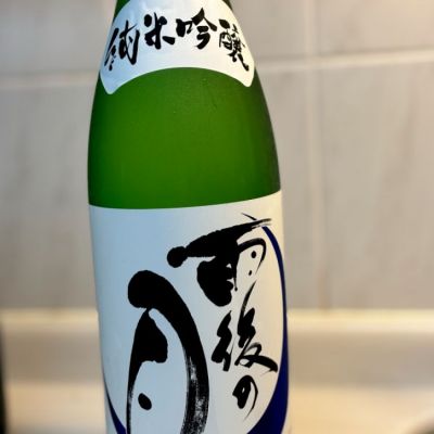 広島県の酒