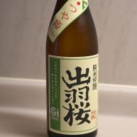 山形県の酒