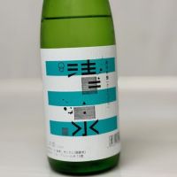 新潟県の酒