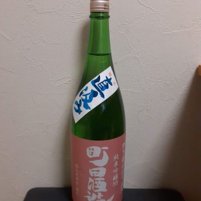 群馬県の酒