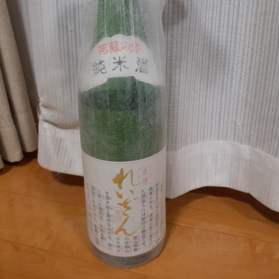 れいざん れいざん 日本酒 評価 通販 Saketime