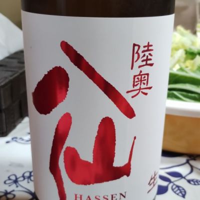 青森県の酒