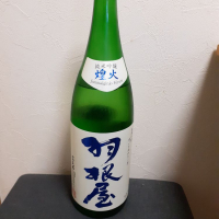 富山県の酒