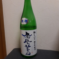 栃木県の酒