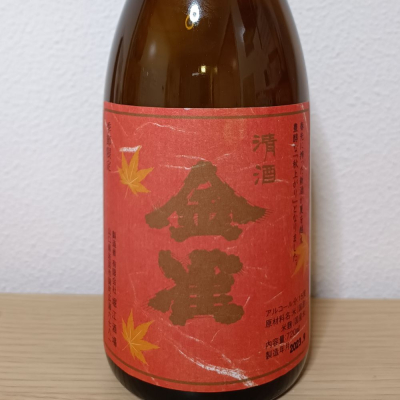 金雀(きんすずめ) | 日本酒 評価・通販 SAKETIME
