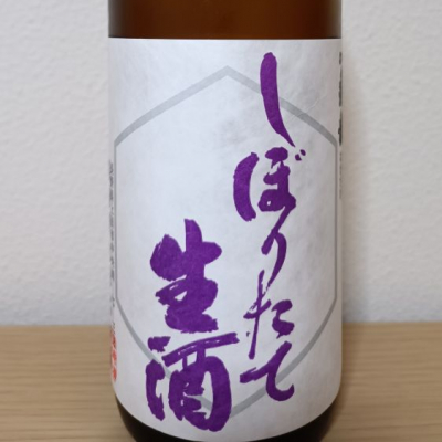もらさん(2023年11月19日)の日本酒「信州亀齢」レビュー | 日本酒評価