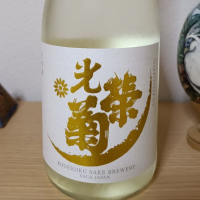 佐賀県の酒