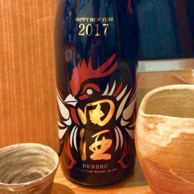 田酒のレビュー by_シンピー