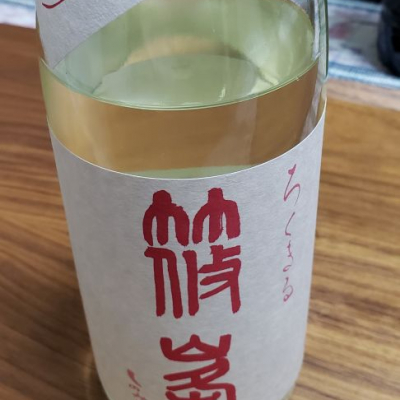 奈良県の酒