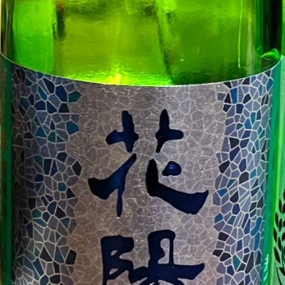 埼玉県の酒